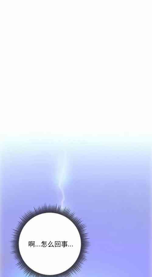 Download 新城有夫之妇3