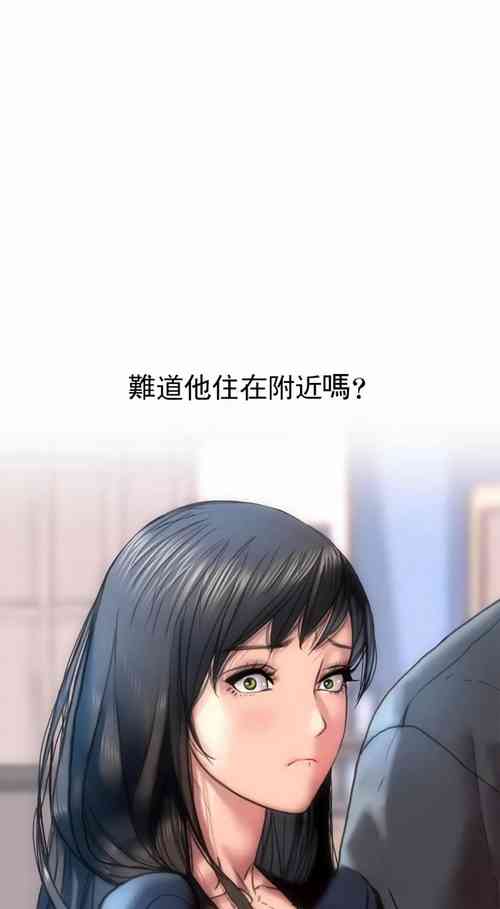 Download 新城有夫之妇4