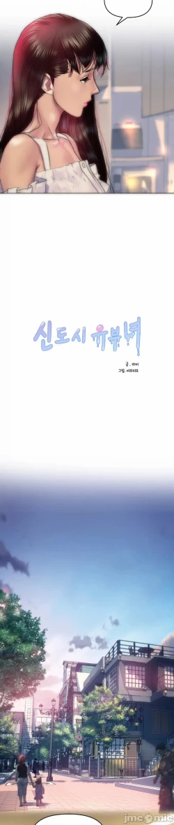 Page 15 of 新城有夫之妇8