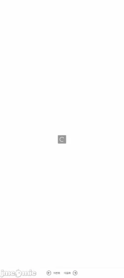 Page 31 of 新城有夫之妇9