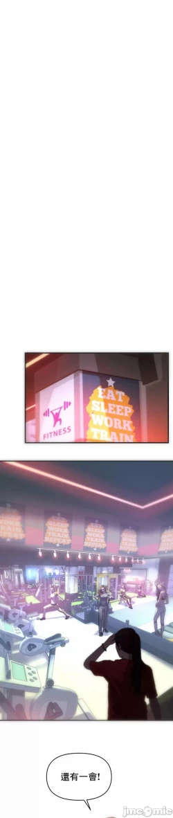 Page 11 of 新城有夫之妇10