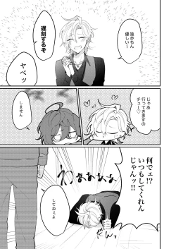 Page 10 of Docchi ka nante erabenai