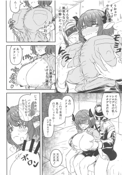 Page 5 of Kyonyuu Keiyaku 0.5