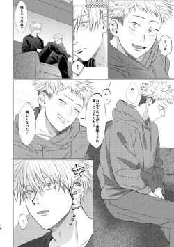 Page 17 of 27bu no IF