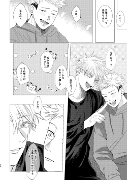 Page 21 of 27bu no IF