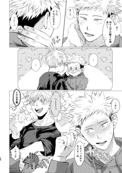 Page 27 of 27bu no IF