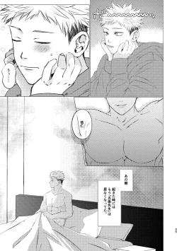 Page 54 of 27bu no IF