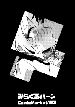 Page 27 of Kore wa...Kivotos no Heiwa wo Mamoru tame nan desu! | 这都是…为了守护基沃托斯的和平才做的!