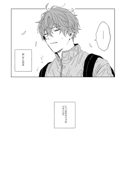 Page 30 of LONG SHOT