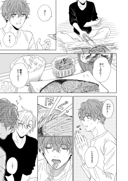 Page 38 of LONG SHOT