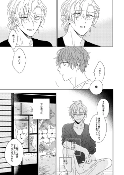 Page 42 of LONG SHOT