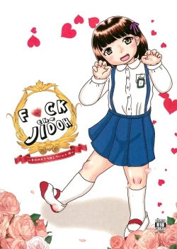 Page 1 of Fuck the Jidohhen-