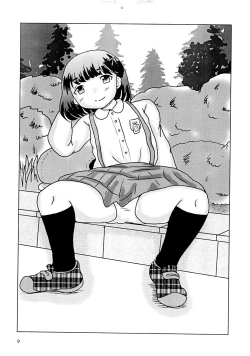 Page 9 of Fuck the Jidohhen-