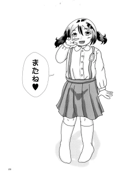 Page 23 of Fuck the Jidohhen-