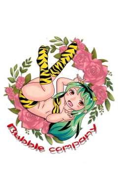 Page 24 of Uwasa no Kodomo Lum-chan Daccha