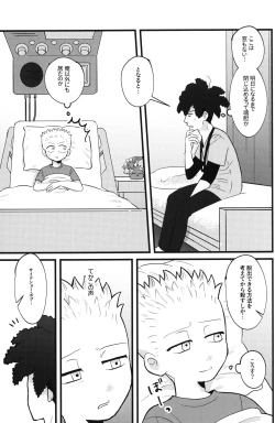 Page 12 of NO BART TESTING