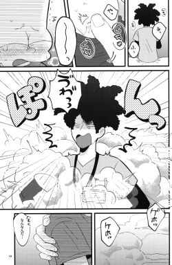 Page 20 of NO BART TESTING