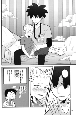 Page 21 of NO BART TESTING