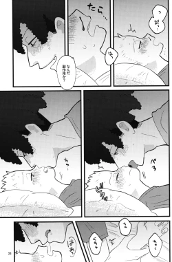 Page 24 of NO BART TESTING