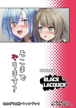 Page 30 of 要达到这层关系吗？【透明声彩汉化组】