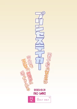 Page 30 of Princess Taker: Danshikou no Joou wa Kyou mo Oujo no Kyokon ni Nakasareru