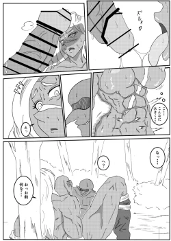 Page 9 of goburin ni saimin re rei/zero pu sare ru onna senshi