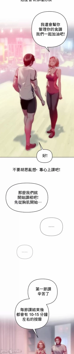 Page 5 of 新城有夫之妇11