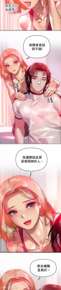 Page 8 of 新城有夫之妇11