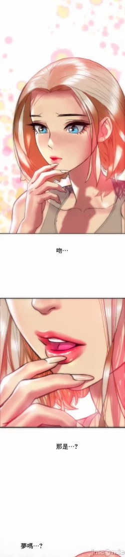 Page 3 of 新城有夫之妇13