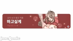 Page 33 of 新城有夫之妇15