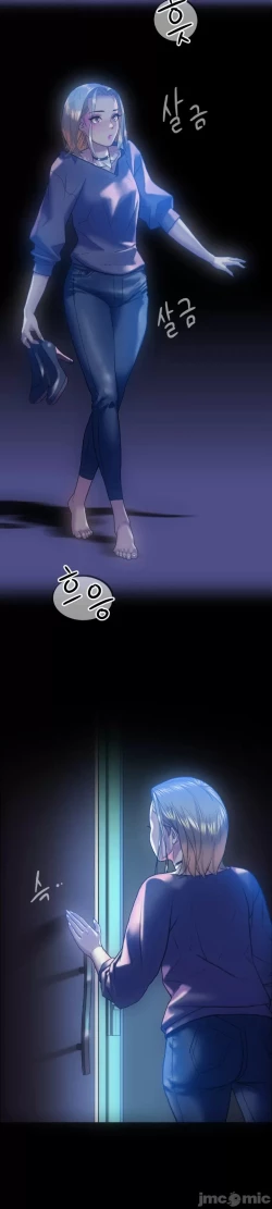 Page 25 of 新城有夫之妇17