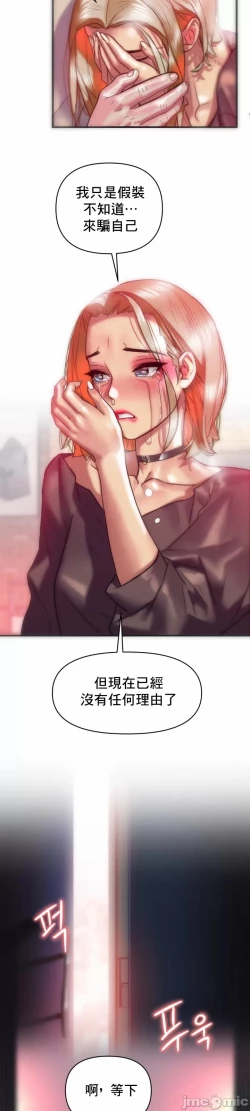 Page 4 of 新城有夫之妇18