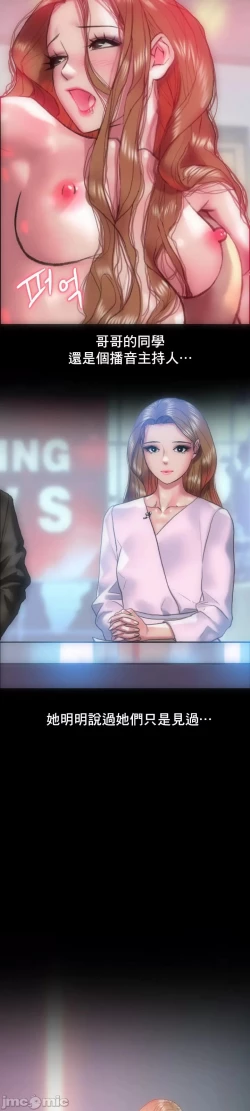 Page 7 of 新城有夫之妇18