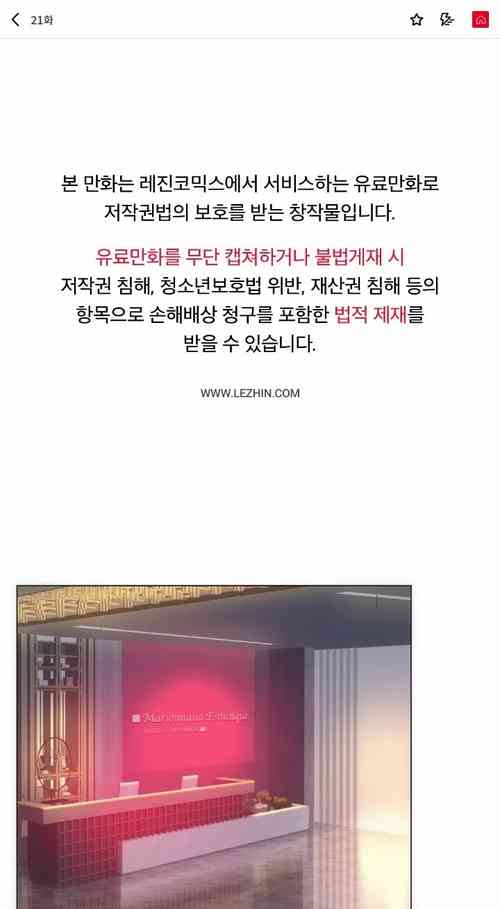 Download 新城有夫之妇21