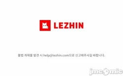 Page 24 of 新城有夫之妇22