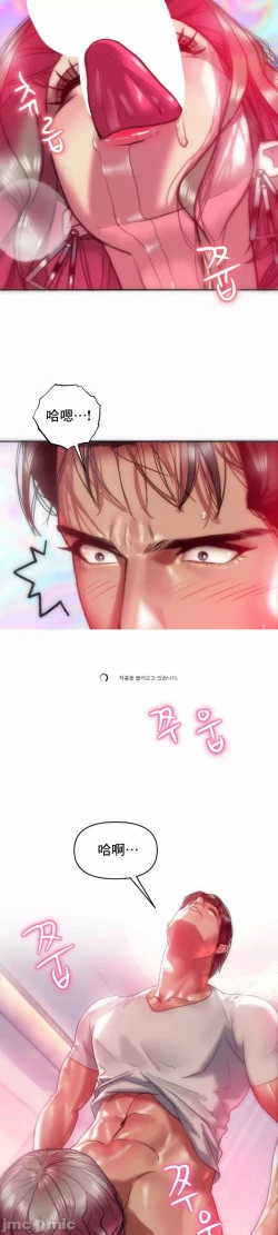 Page 7 of 新城有夫之妇22