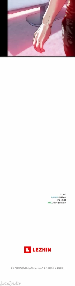 Page 26 of 新城有夫之妇23