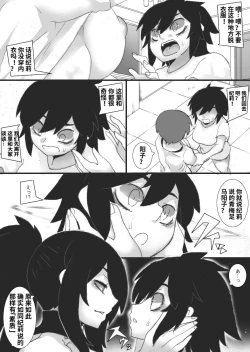 Page 6 of Topless Club