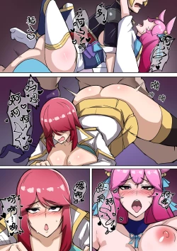 Page 24 of 虚空虫袭