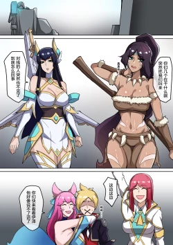 Page 26 of 虚空虫袭