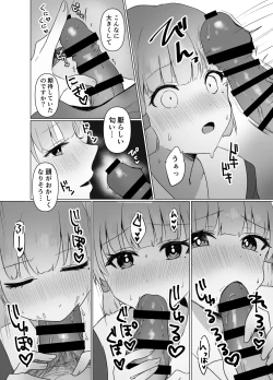 Page 2 of Kamisato-ke de Okonawareru Gishiki Zoku