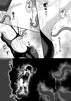 Page 10 of Elite nouryoku-sha ga kyousei kigae de shokushu ni hai ka sa reru hanashi