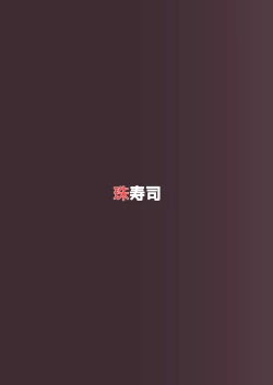 Page 28 of Elite nouryoku-sha ga kyousei kigae de shokushu ni hai ka sa reru hanashi