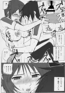 Page 9 of KINOKO Tsuushin 5