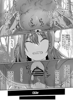 Page 14 of Kankaku Shadan Slime