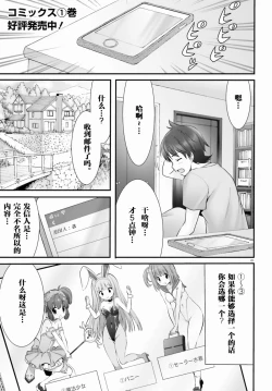 Page 233 of Yoru Baku Yoake Kyoku【1-8】