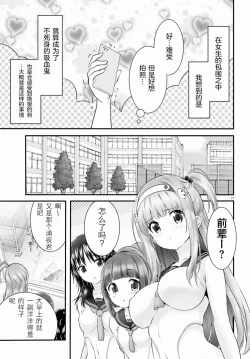 Page 274 of Yoru Baku Yoake Kyoku【1-8】