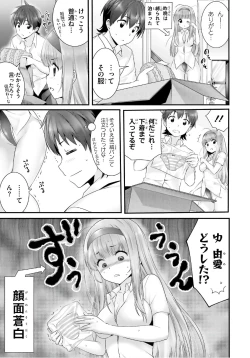 Page 321 of Yoru Baku Yoake Kyoku【1-8】