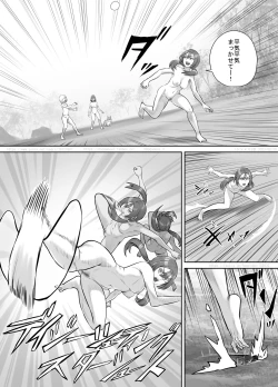 Page 128 of Onee7