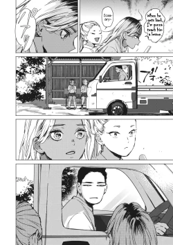 Page 2 of Yoru no Ao | The Blue of the Night